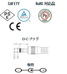 UNIFIVE UNI360-2425 PL03B付 ユニファイブ ACアダプター24V/2.5A